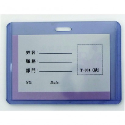 Suport PVC rigid, pentru ID...