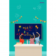 Ecran interactiv HORION E55APro, 55 inch, 3GB DDR4 + 64GB Standard, Android 8.0, MSD8386, ARM A73+A5