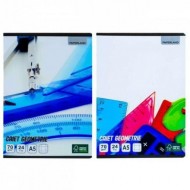 Caiet geometrie A5 24 file Paperland 5buc/set