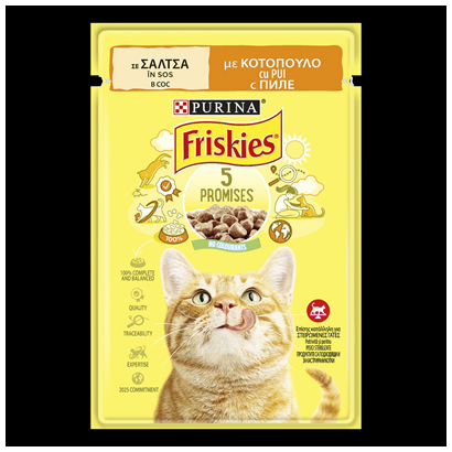 Friskies Hrana Umeda pentru...