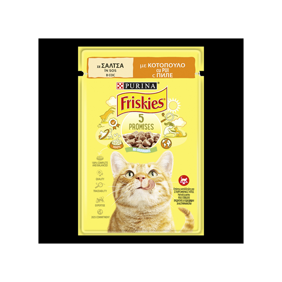 Friskies Hrana Umeda pentru Pisici cu Pui in Sos 85 g